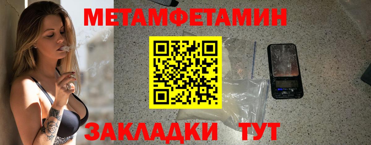 Amphetamine 98%  АМФЕТАМИН  Клин  Вход с VPN 