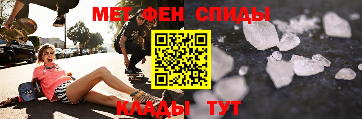 Амфетамин 98% Клин