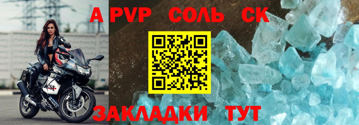 Кокаин  A PVP СОЛЬ   Вход с VPN  ЭКСТАЗИ  Канабис  ГАШ  Клин  Меф МЯУ МЯУ  