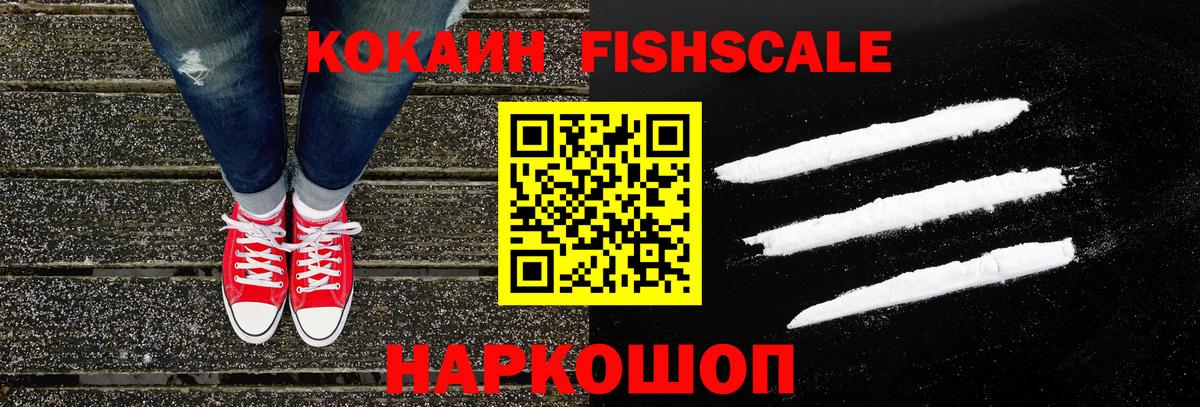 Клин  Cocaine Колумбийский  COCAIN Боливия  КОКАИН  Вход с VPN 