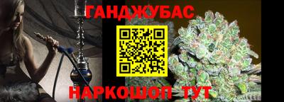гашиш Коммунар