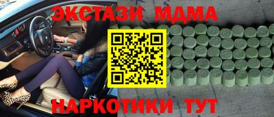 гашиш Коммунар