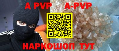 гашиш Коммунар