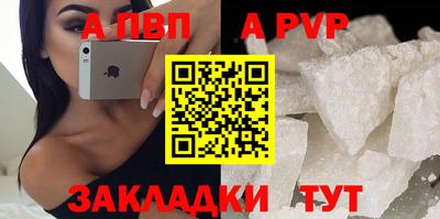 дживик Конаково