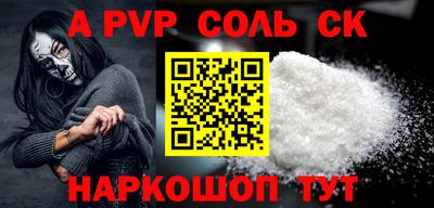 дживик Конаково