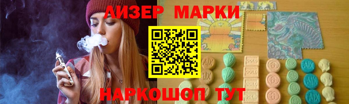 LSD-25 экстази кислота  Вход с VPN  LSD-25 экстази  ЛСД экстази кислота  Клин 