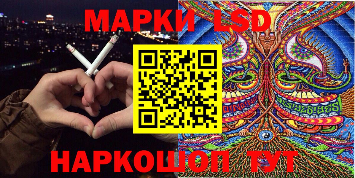 Марки 25I-NBOMe 1,8мг  Вход с VPN  Марки 25I-NBOMe 1,8мг  Марки N-bome  Клин 