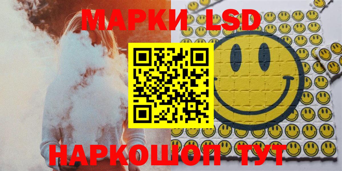 Наркотические марки 1,8мг Клин