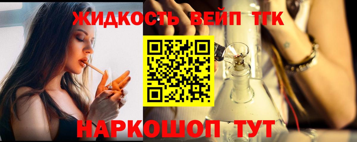 ТГК Wax  где можно купить наркотик  Клин  Вход с VPN  ТГК Wax 