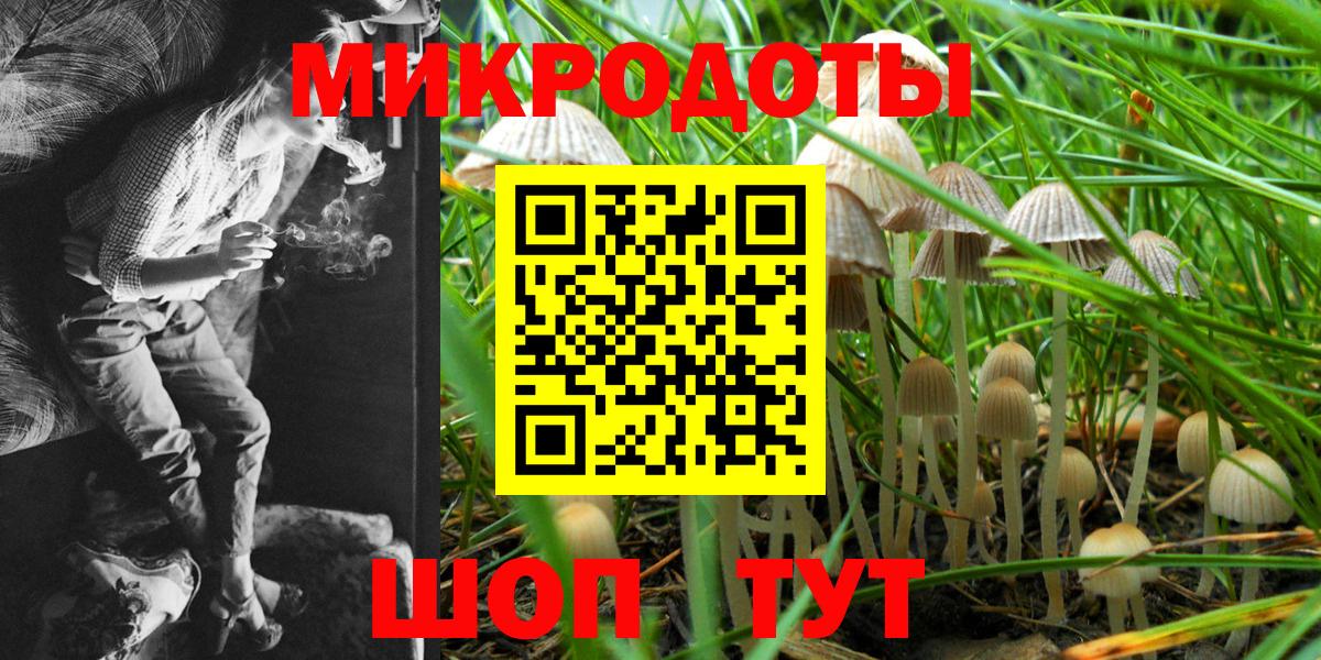 Галлюциногенные грибы Psilocybe  Галлюциногенные грибы ЛСД  Клин  Вход с VPN 