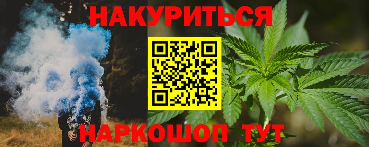 Шишки марихуана SATIVA & INDICA Клин